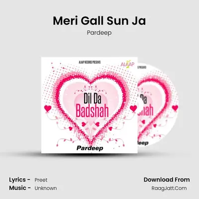 Meri Gall Sun Ja MP3 Song by Pardeep Cover