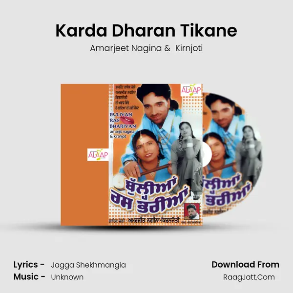 Karda Dharan Tikane MP3 Song by Amarjeet Nagina Cover