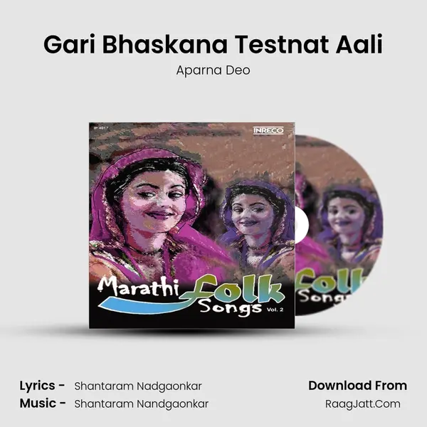 Gari Bhaskana Testnat Aali MP3 Song by Aparna Deo Cover