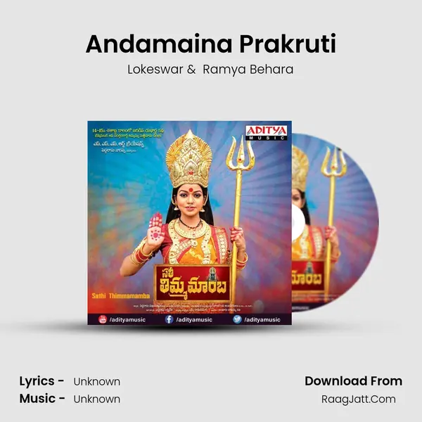 Andamaina Prakruti mp3 song