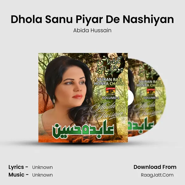 Dhola Sanu Piyar De Nashiyan mp3 song