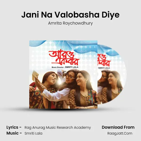 Jani Na Valobasha Diye mp3 song