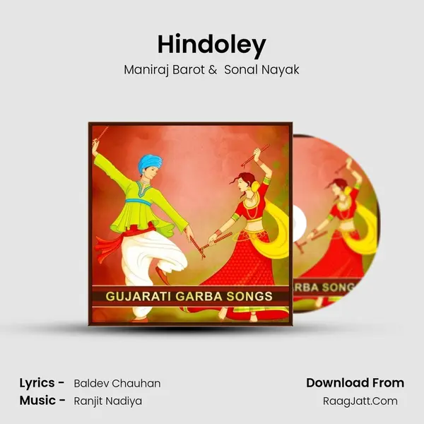 Hindoley MP3 Song by Maniraj Barot Cover