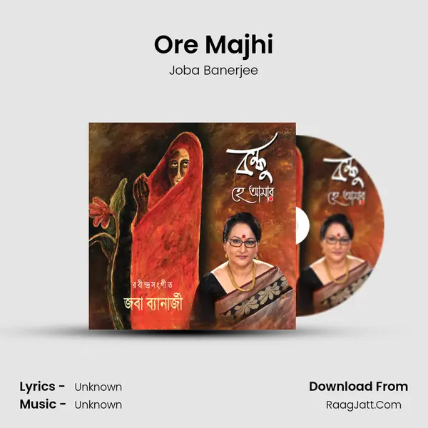 Ore Majhi MP3 Song by Joba Banerjee Cover
