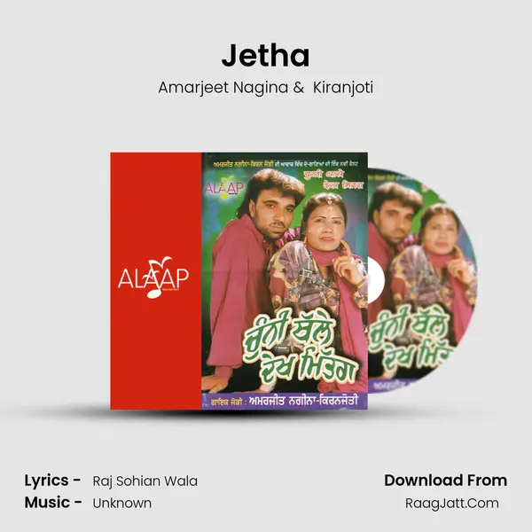 Jetha MP3 Song by Amarjeet Nagina Cover