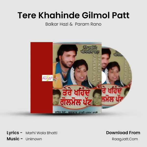 Tere Khahinde Gilmol Patt MP3 Song by Balkar Hazi Cover