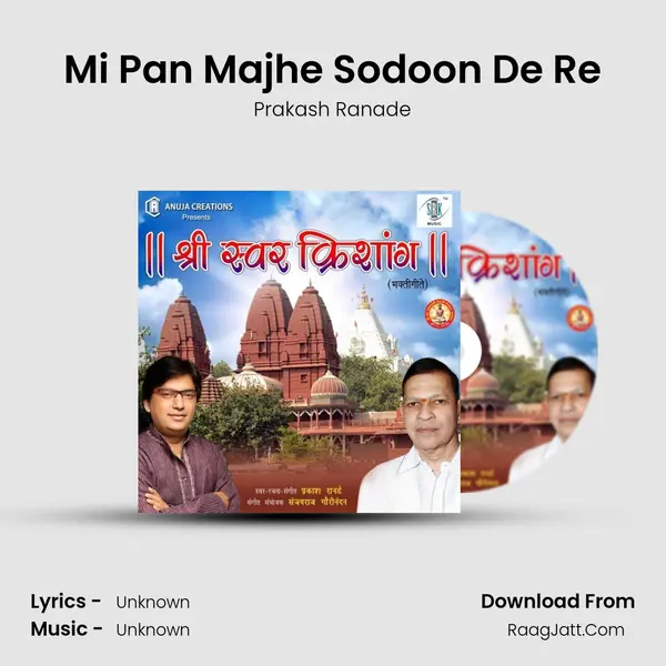 Mi Pan Majhe Sodoon De Re MP3 Song by Prakash Ranade Cover