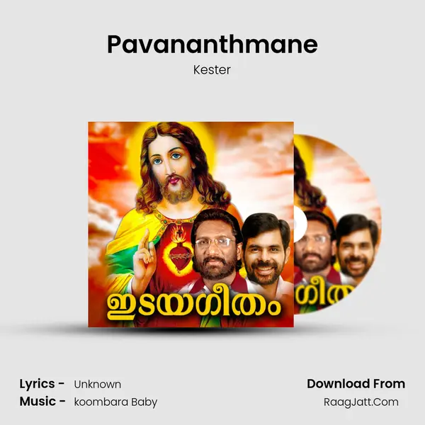 Pavananthmane MP3 Song by Kester Cover