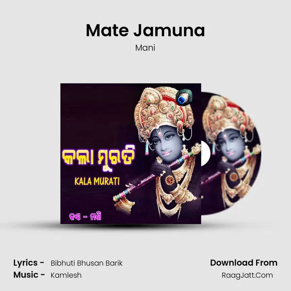 Mate Jamuna MP3 Song by Mani Cover