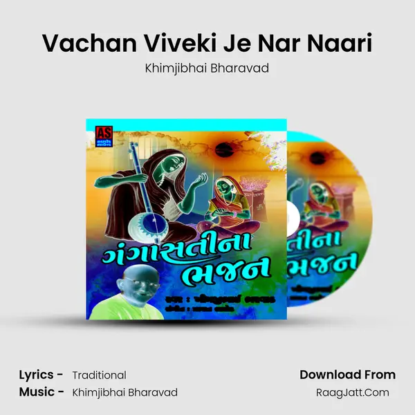 Vachan Viveki Je Nar Naari MP3 Song by Khimjibhai Bharavad Cover