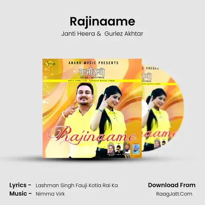 Rajinaame MP3 Song by Janti Heera Cover
