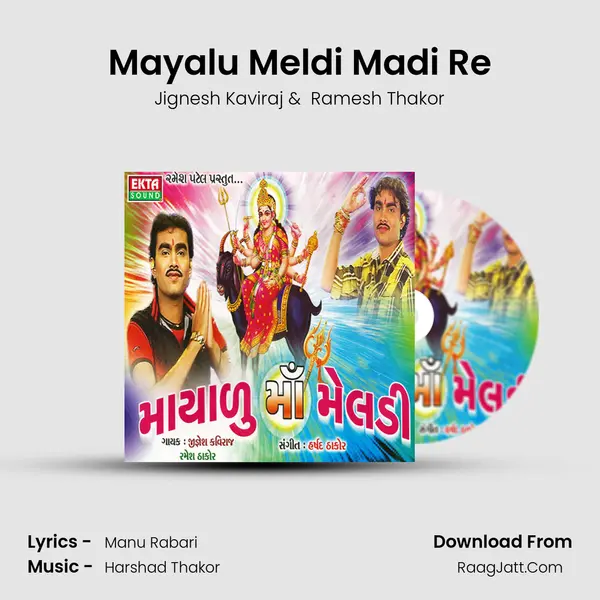 Mayalu Meldi Madi Re MP3 Song by Jignesh Kaviraj Cover