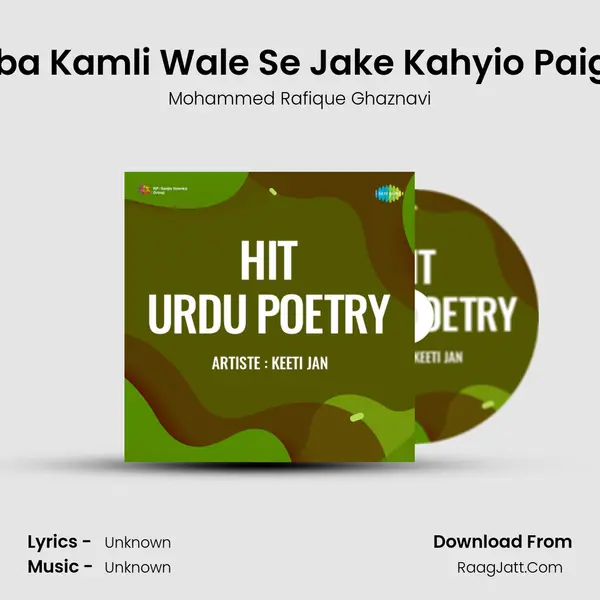 Aye Badsaba Kamli Wale Se Jake Kahyio Paigham Mera MP3 Song by Mohammed Rafique Ghaznavi Cover