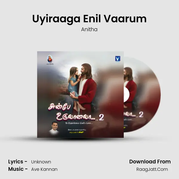Uyiraaga Enil Vaarum mp3 song