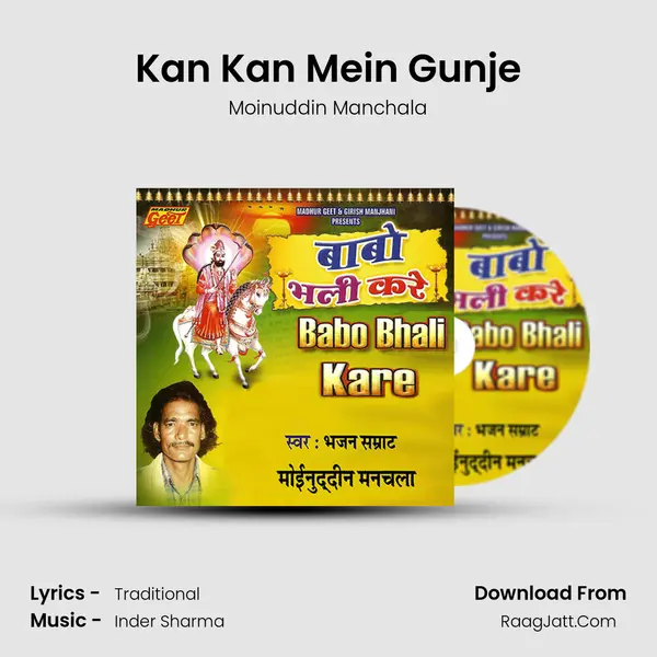 Kan Kan Mein Gunje MP3 Song by Moinuddin Manchala Cover
