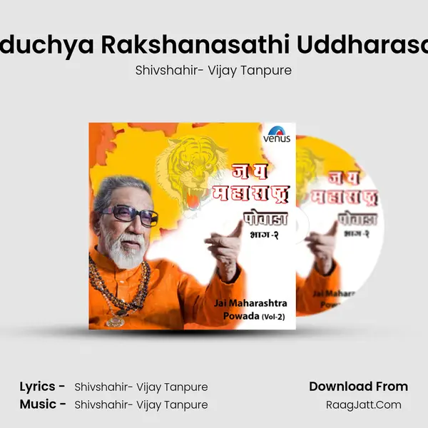 Hinduchya Rakshanasathi Uddharasathi MP3 Song by Shivshahir- Vijay Tanpure Cover