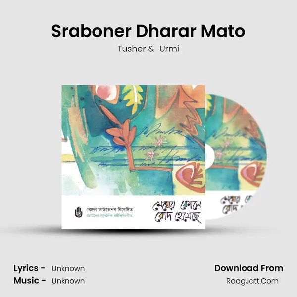 Sraboner Dharar Mato MP3 Song by Tusher Cover