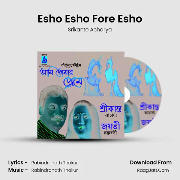 Esho Esho Fore Esho MP3 Song by Srikanto Acharya Cover