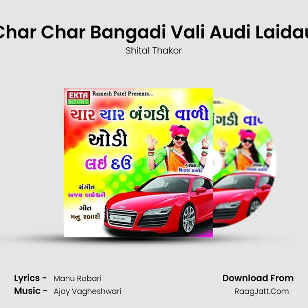 Char Char Bangadi Vali Audi Laidau MP3 Song by Shital Thakor Cover