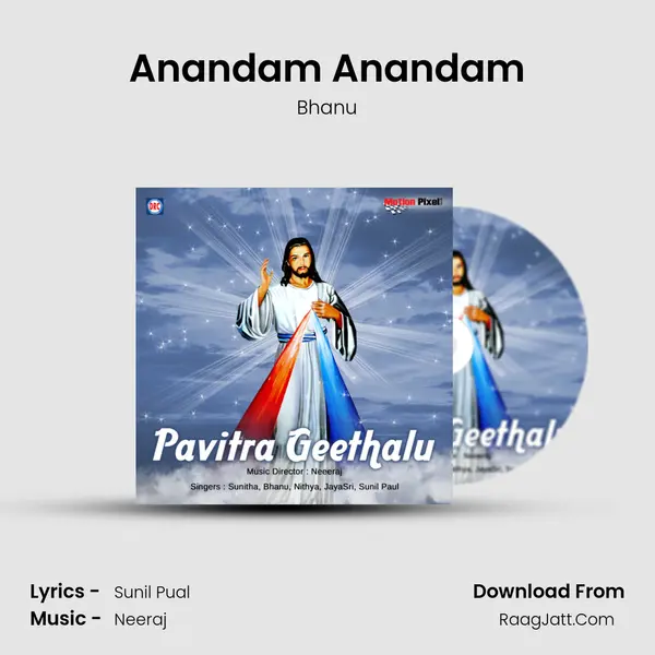 Anandam Anandam MP3 Song by Bhanu Cover