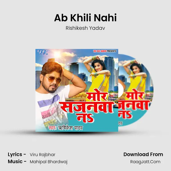 Ab Khili Nahi MP3 Song by Rishikesh Yadav Cover