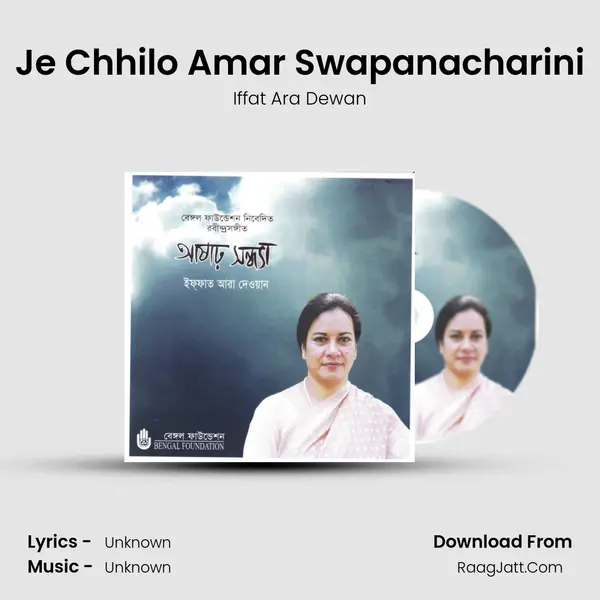 Je Chhilo Amar Swapanacharini MP3 Song by Iffat Ara Dewan Cover