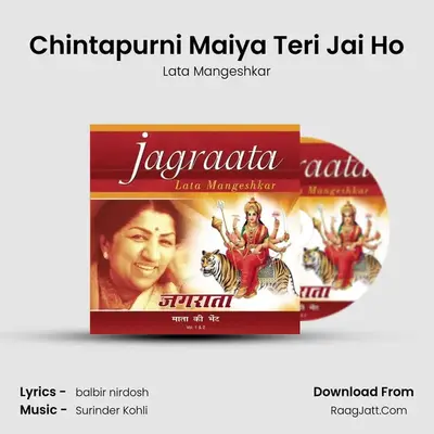 Jagraata, Vol. 1 & 2 - Lata Mangeshkar