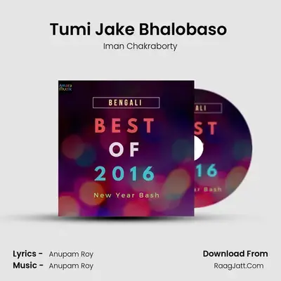 Tumi Jake Bhalobaso (Female Version) Cover