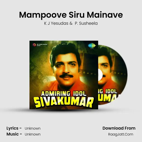 Mampoove Siru Mainave Cover
