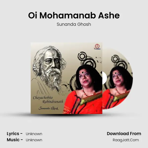 Oi Mohamanab Ashe MP3 Song by Sunanda Ghosh Cover