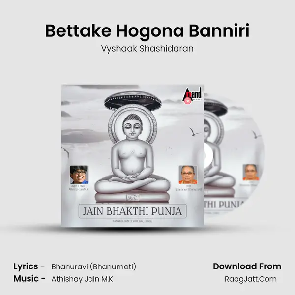 Bettake Hogona Banniri mp3 song