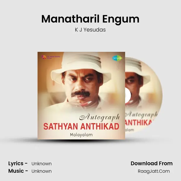 Manatharil Engum MP3 Song by K J Yesudas Cover