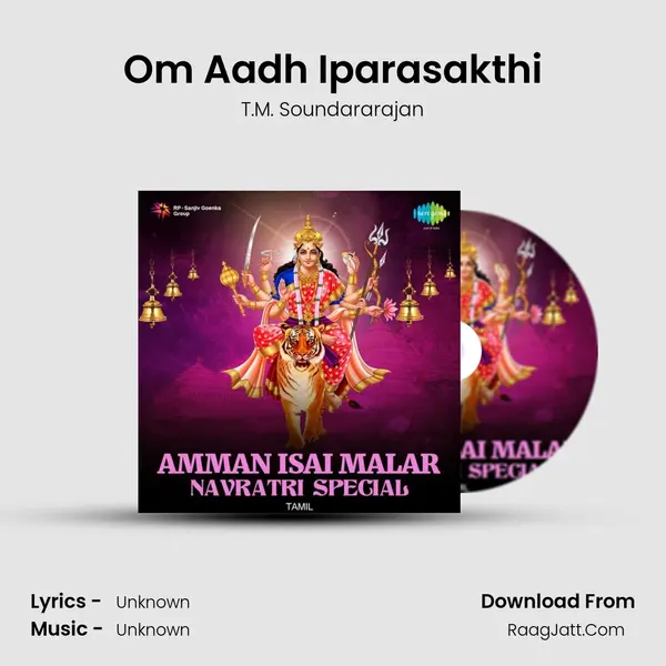 Om Aadh Iparasakthi MP3 Song by T.M. Soundararajan Cover
