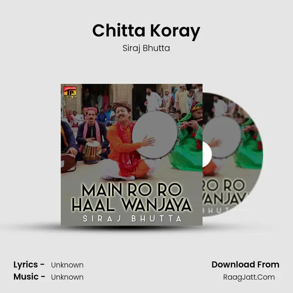 Chitta Koray MP3 Song by Siraj Bhutta Cover