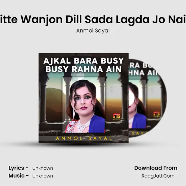Kitte Wanjon Dill Sada Lagda Jo Nain MP3 Song by Anmol Sayal Cover