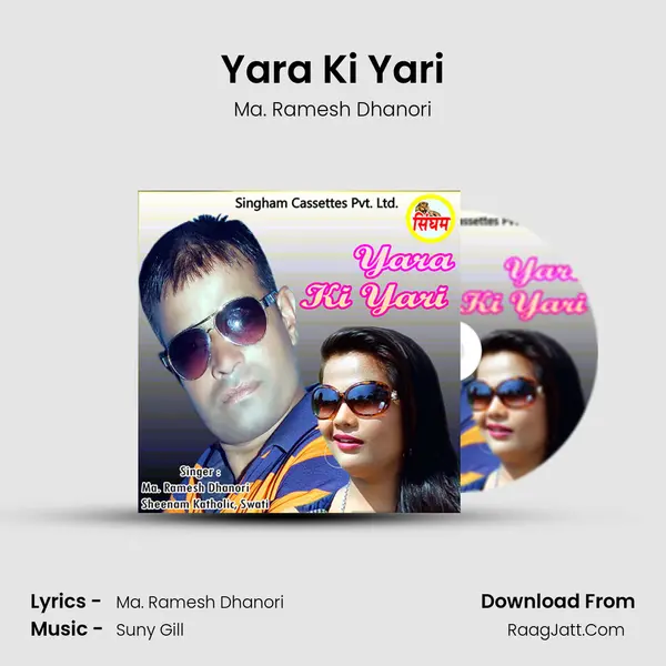 Yara Ki Yari MP3 Song by Ma. Ramesh Dhanori Cover
