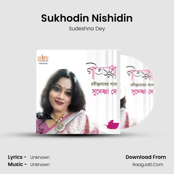 Sukhodin Nishidin mp3 song