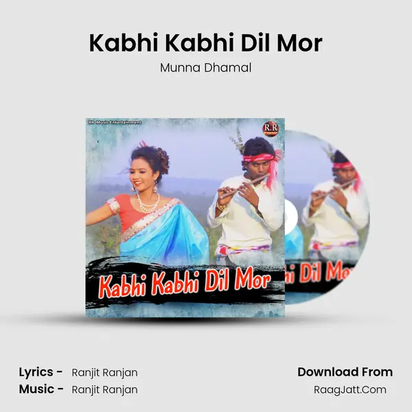 Kabhi Kabhi Dil Mor MP3 Song by Munna Dhamal Cover