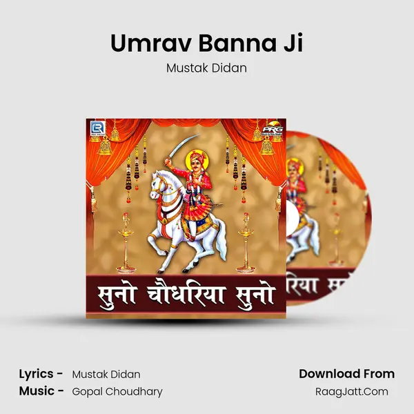 Umrav Banna Ji mp3 song
