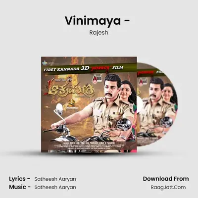 Vinimaya - (Male) MP3 Song by Rajesh Cover