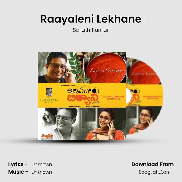 Raayaleni Lekhane MP3 Song by Sarath Kumar Cover