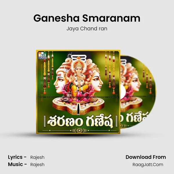 Ganesha Smaranam MP3 Song by Jaya Chand ran Cover