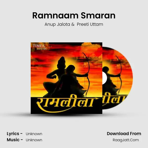 Ramnaam Smaran MP3 Song by Anup Jalota Cover