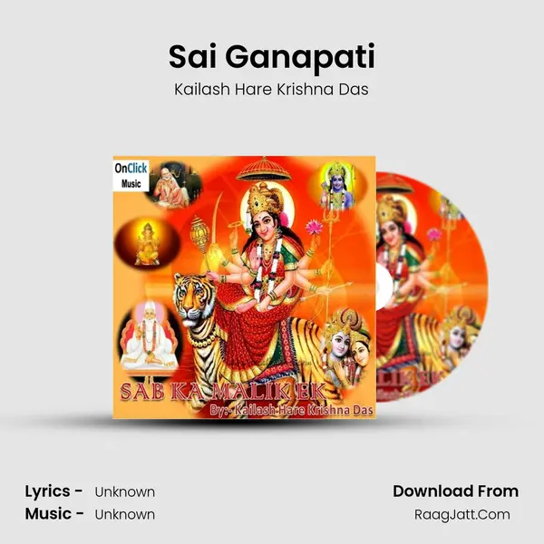 Sai Ganapati MP3 Song by Kailash Hare Krishna Das Cover