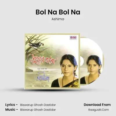 Bol Na Bol Na MP3 Song by Ashima Cover