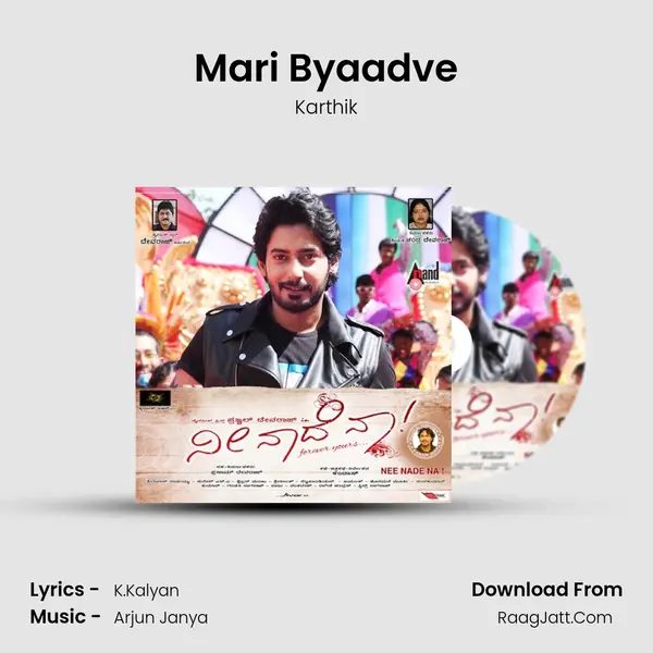 Mari Byaadve MP3 Song by Karthik Cover