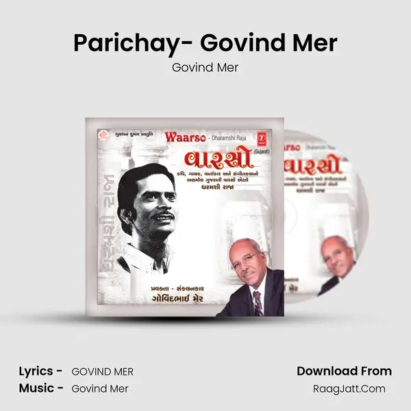 Parichay- Govind Mer MP3 Song by Govind Mer Cover