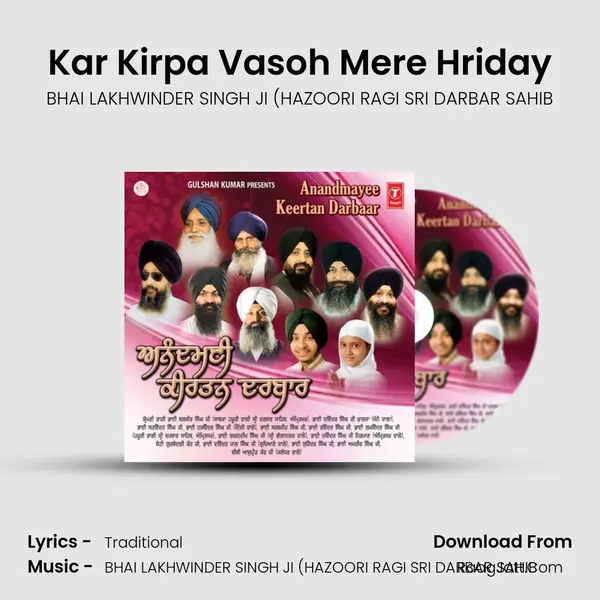 Kar Kirpa Vasoh Mere Hriday MP3 Song by BHAI LAKHWINDER SINGH JI (HAZOORI RAGI SRI DARBAR SAHIB Cover