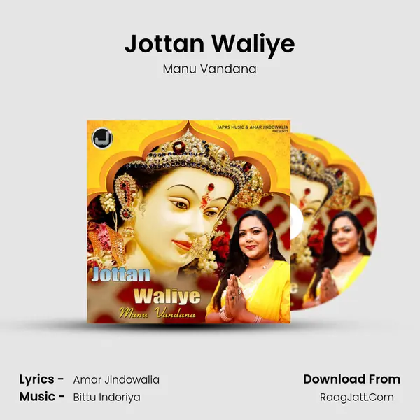 Jottan Waliye mp3 song