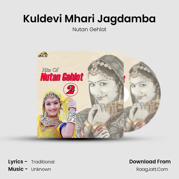 Kuldevi Mhari Jagdamba MP3 Song by Nutan Gehlot Cover